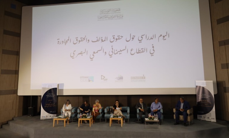 مشاركون‭ ‬في‭ ‬يوم‭ ‬دراسي‭ ‬حول‭ ‬حقوق‭ ‬المؤلف‭ ‬والحقوق‭ ‬المجاورة‭ ‬في‭ ‬القطاع‭ ‬السينمائي‭:‬ الإطار‭ ‬القانوني‭ ‬في‭ ‬حاجة‭ ‬إلى‭ ‬آليات‭ ‬تطبيق‭ ‬مرنة‭ ‬وملائمة‭ ‬للواقع